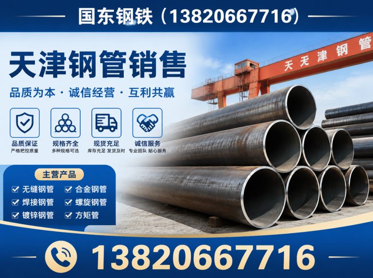 西青区光伏材料循环利用展示图